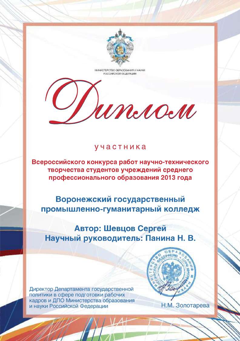 Поздравления с днем рождения татьяна викторовна Поздравления с днем рождения татьяна викторовна