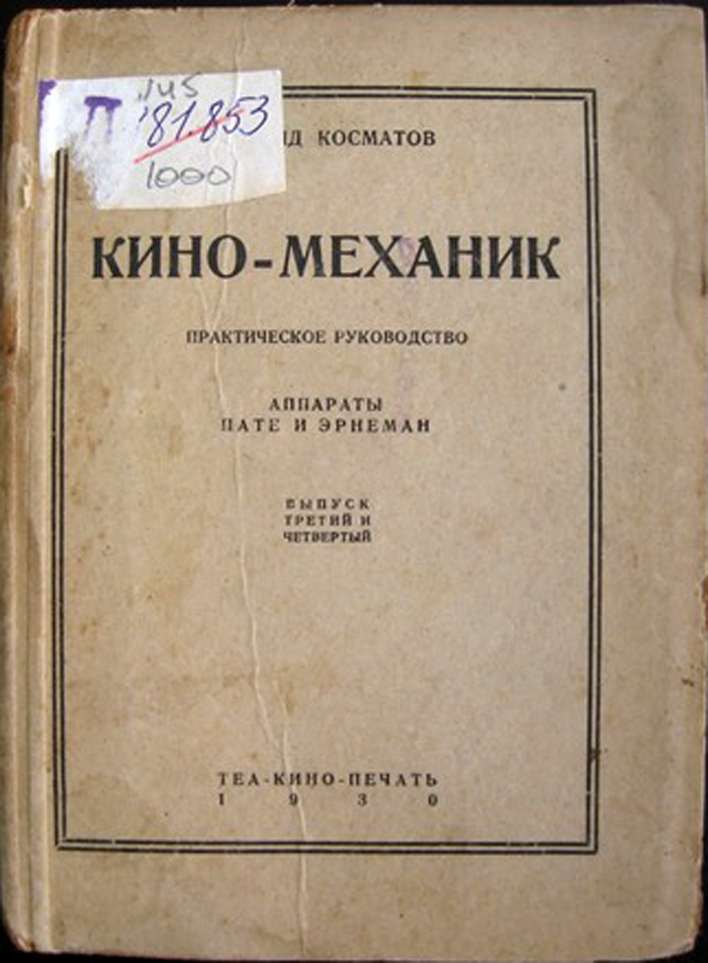 Обложка