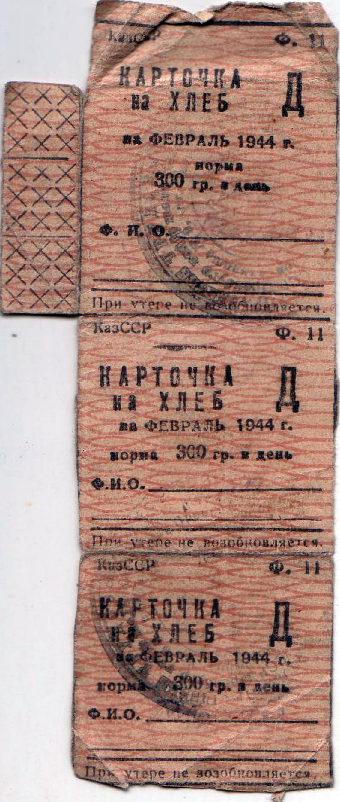 Карточки