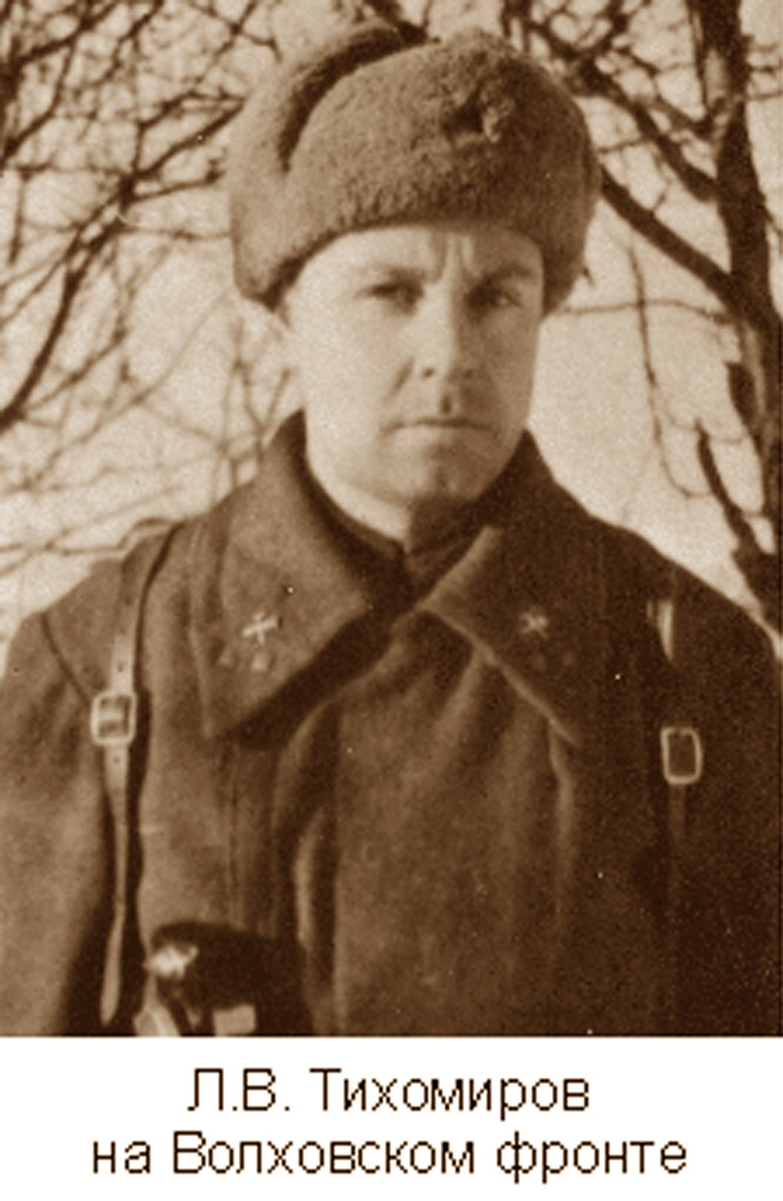 Фронтовики