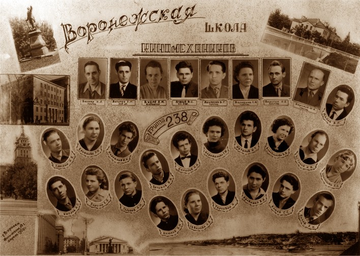 60-е годы