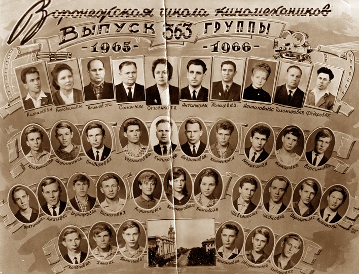 60-е годы
