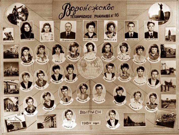 80-е годы