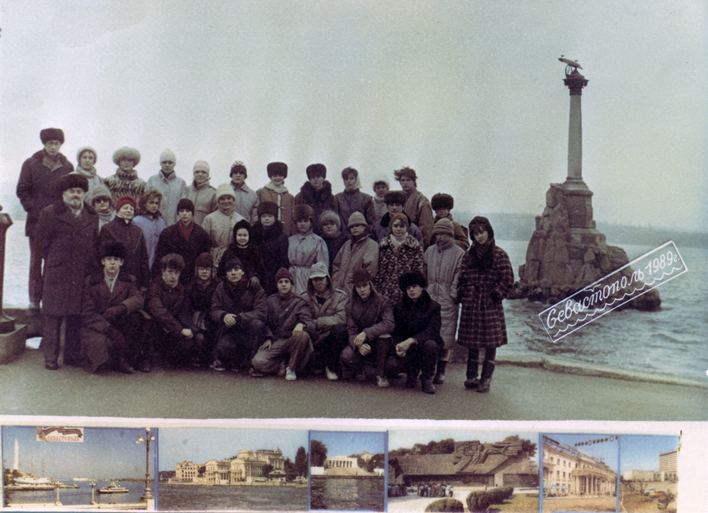 80-е годы