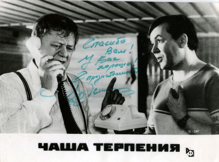 80-е годы