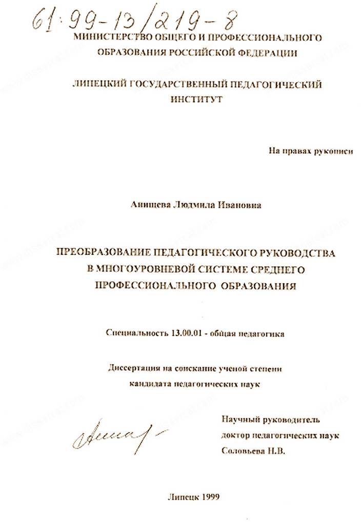 90-е годы