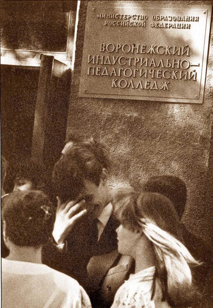 90-е годы