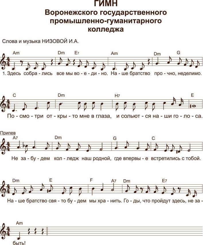90-е годы