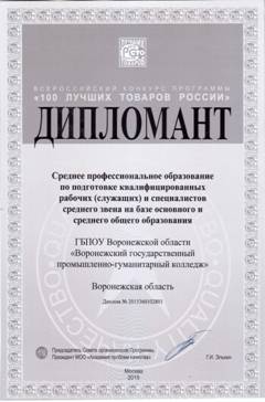 ВГПГК