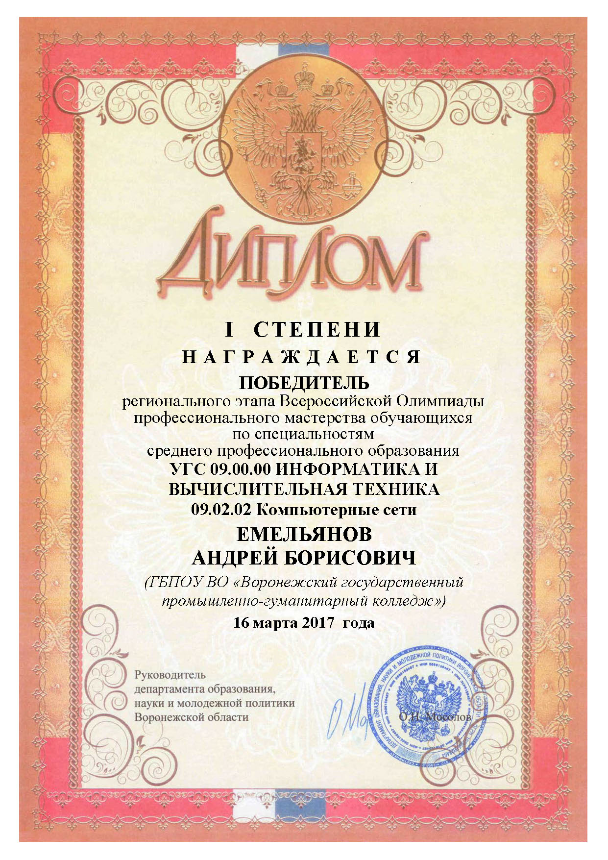 ВГПГК