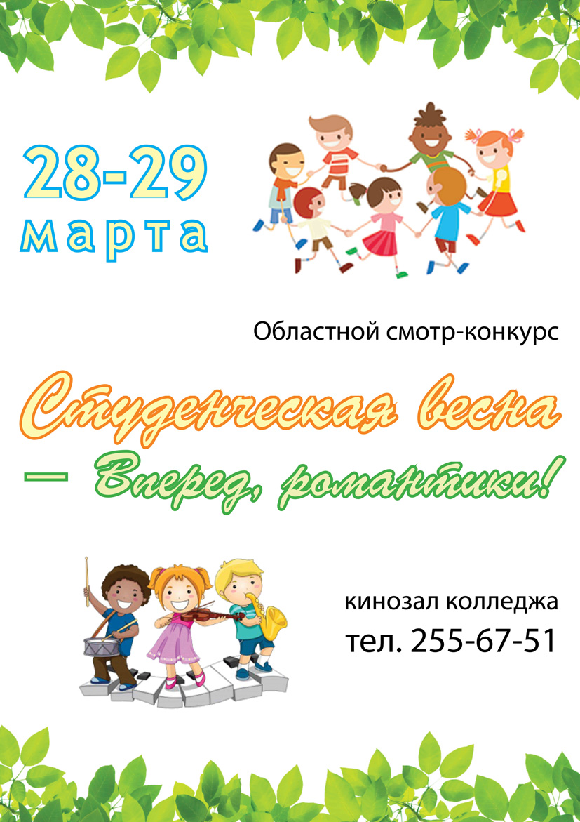 ВГПГК