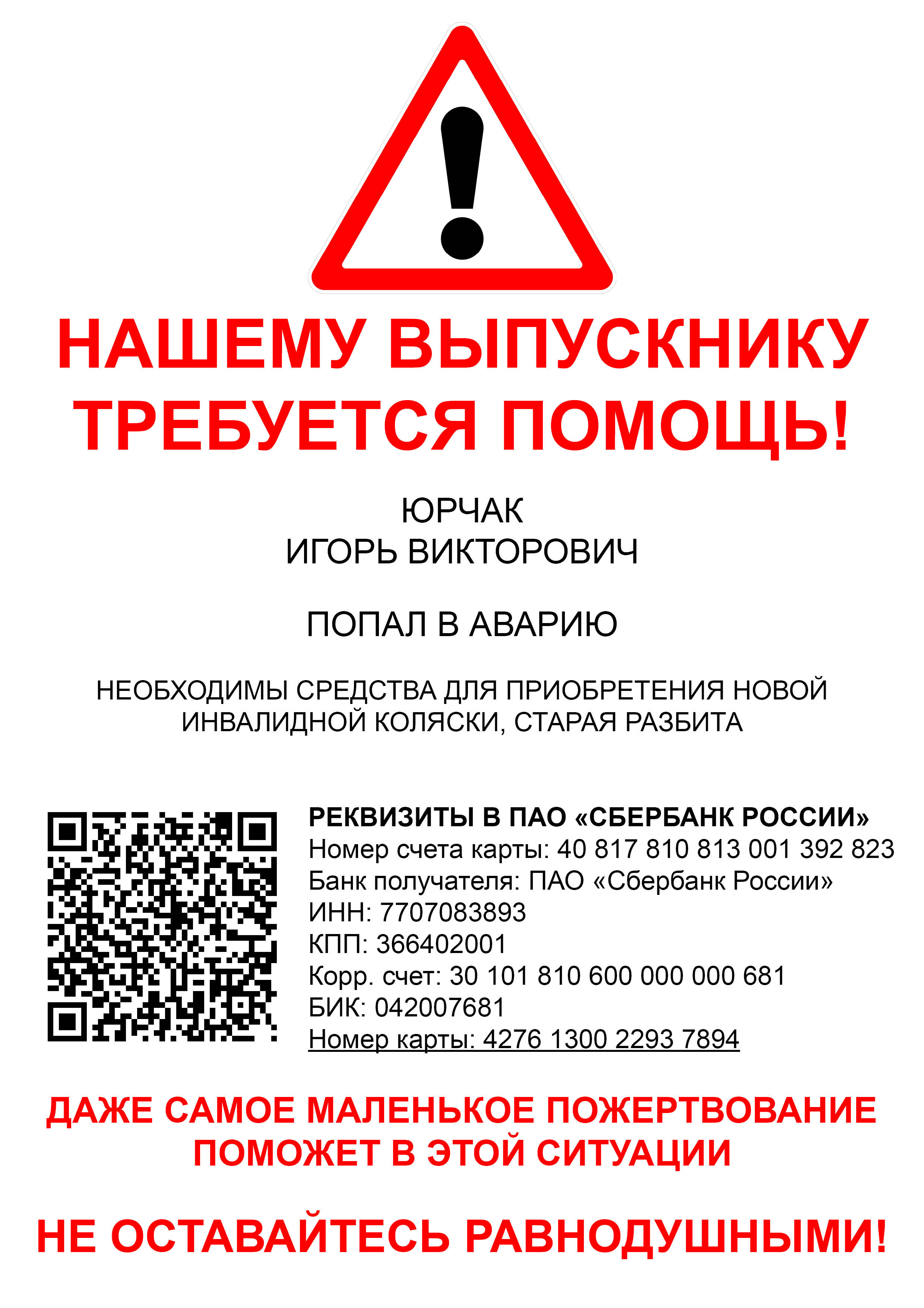 ВГПГК