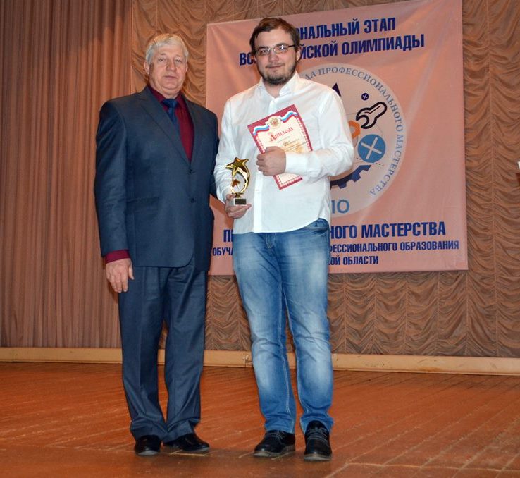 ВГПГК