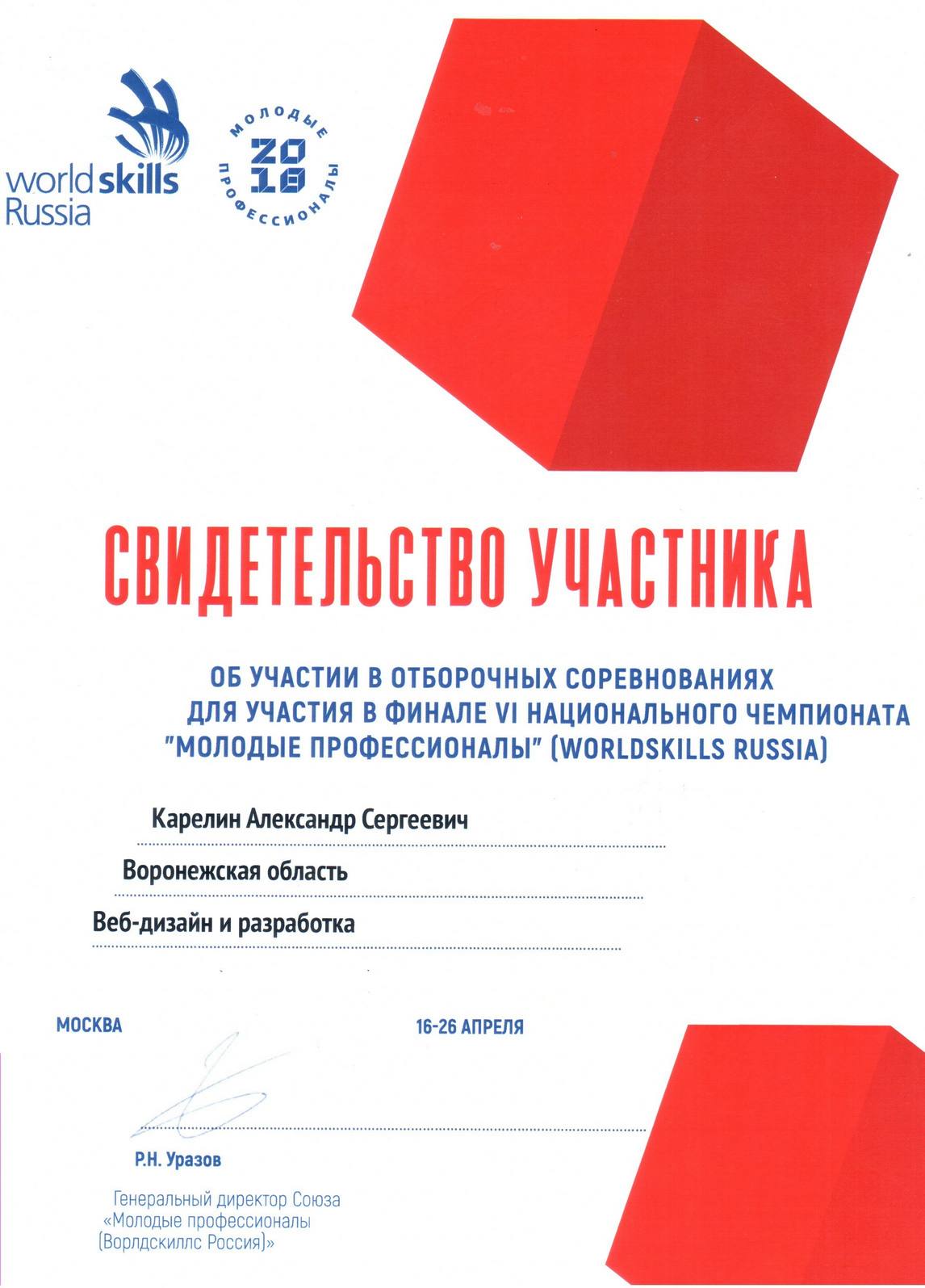 ВГПГК