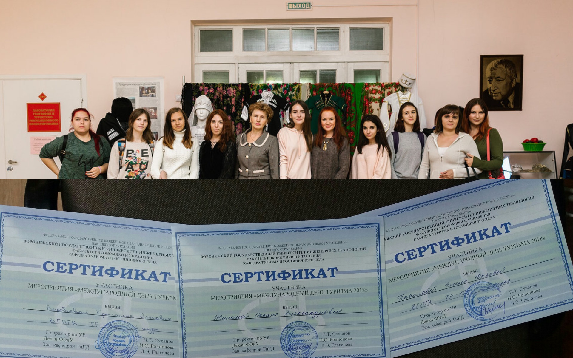 Воронежский государственный промышленно-гуманитарный колледж (ВГПГК)