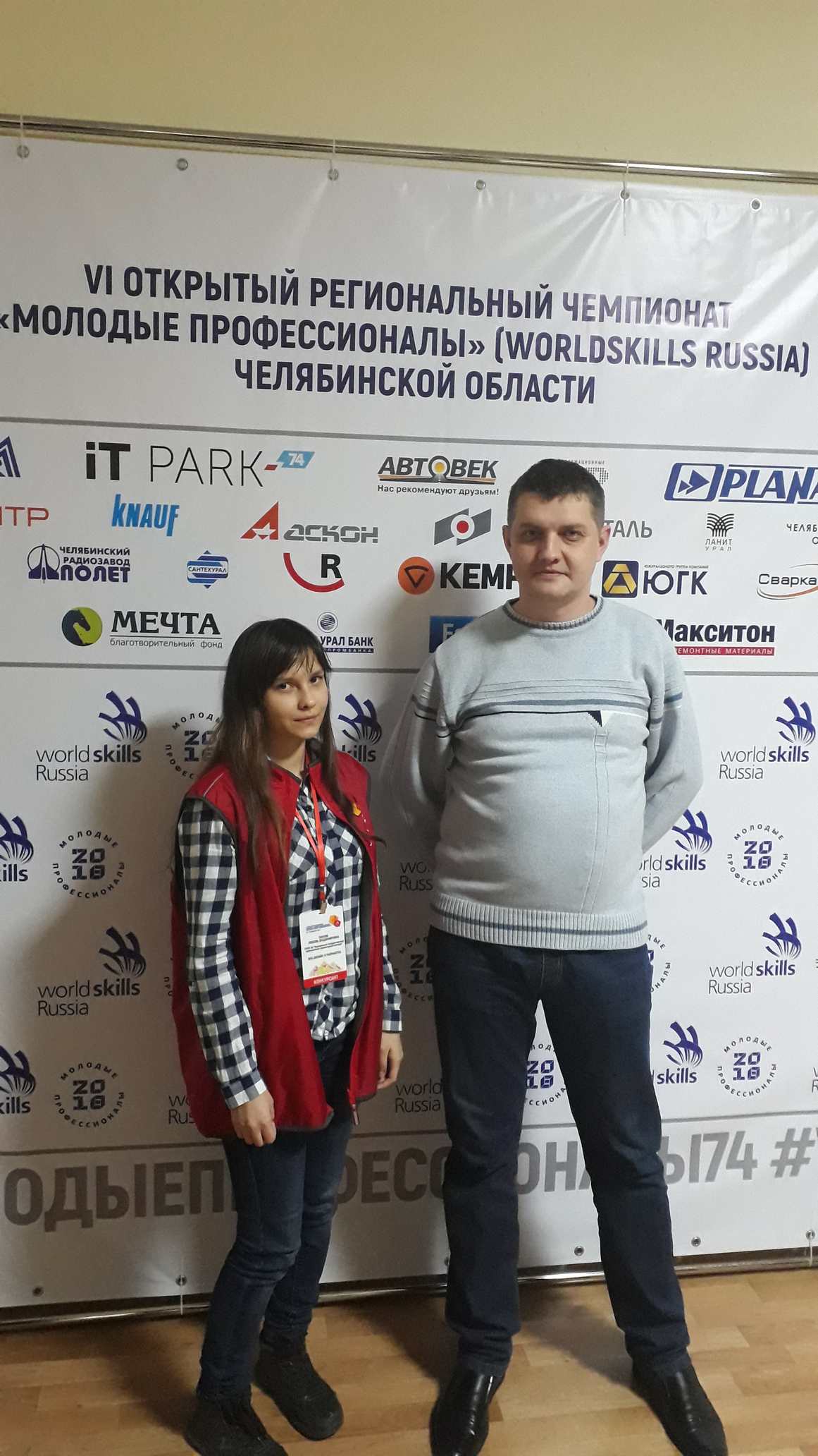ВГПГК