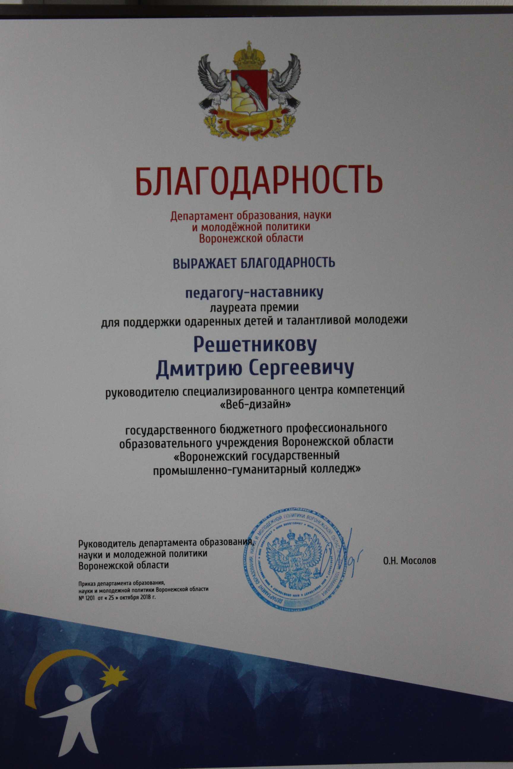 ВГПГК