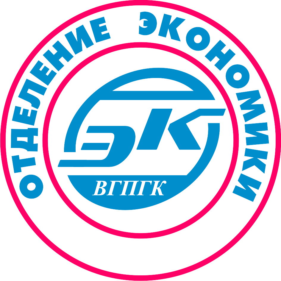 ВГПГК