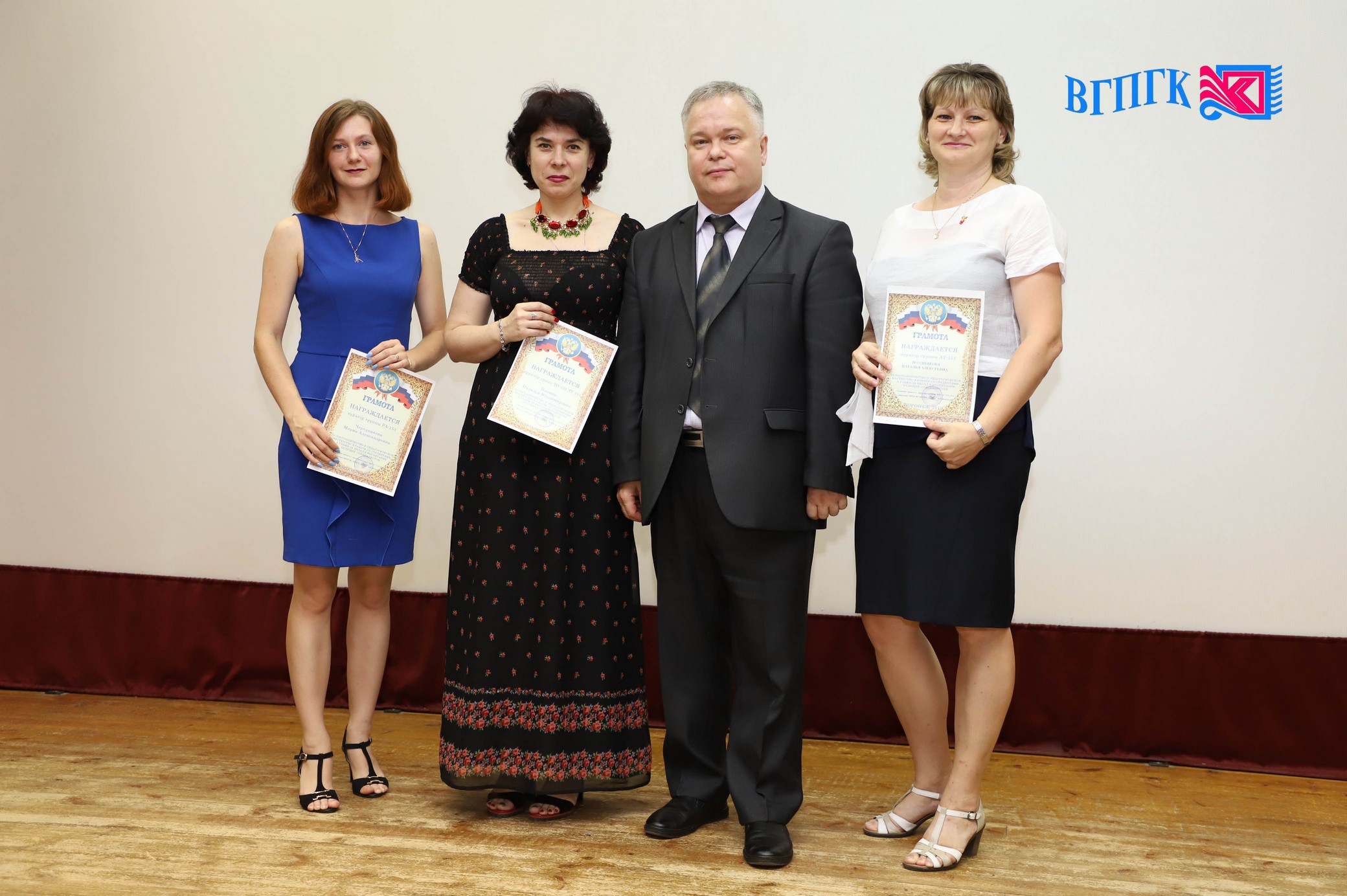 ВГПГК_2018