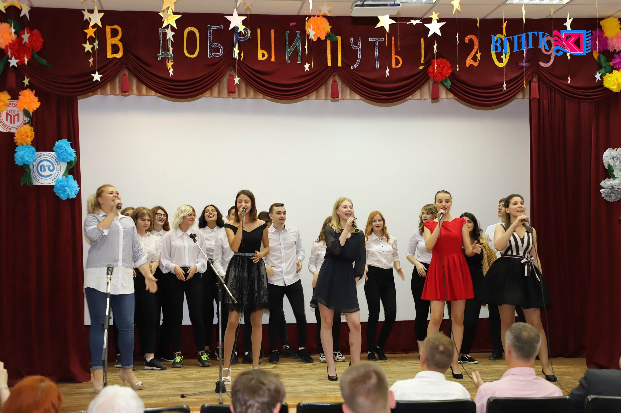 ВГПГК_2018