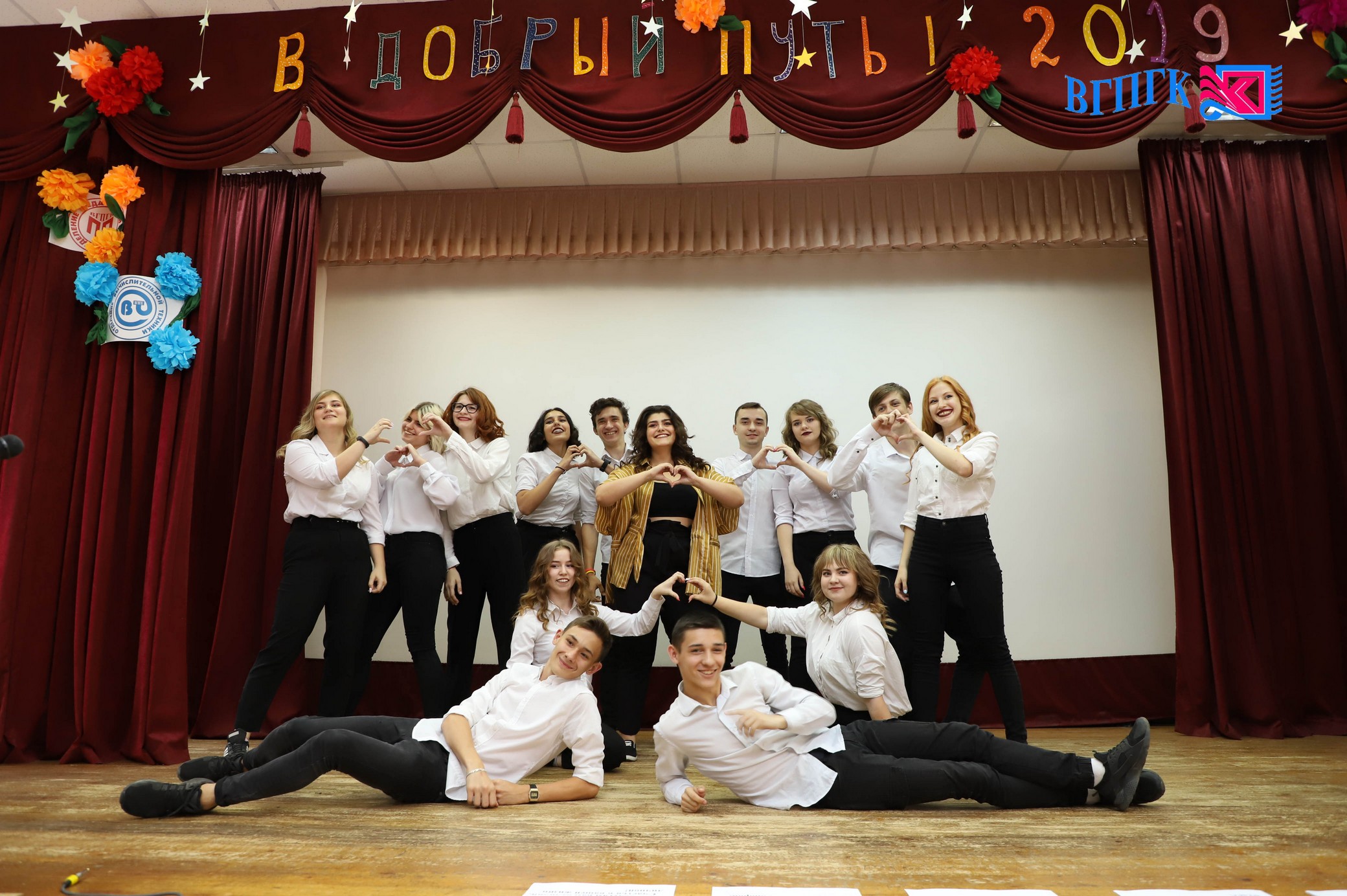 ВГПГК_2018
