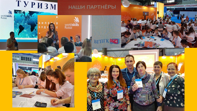 ВГПГК_2019