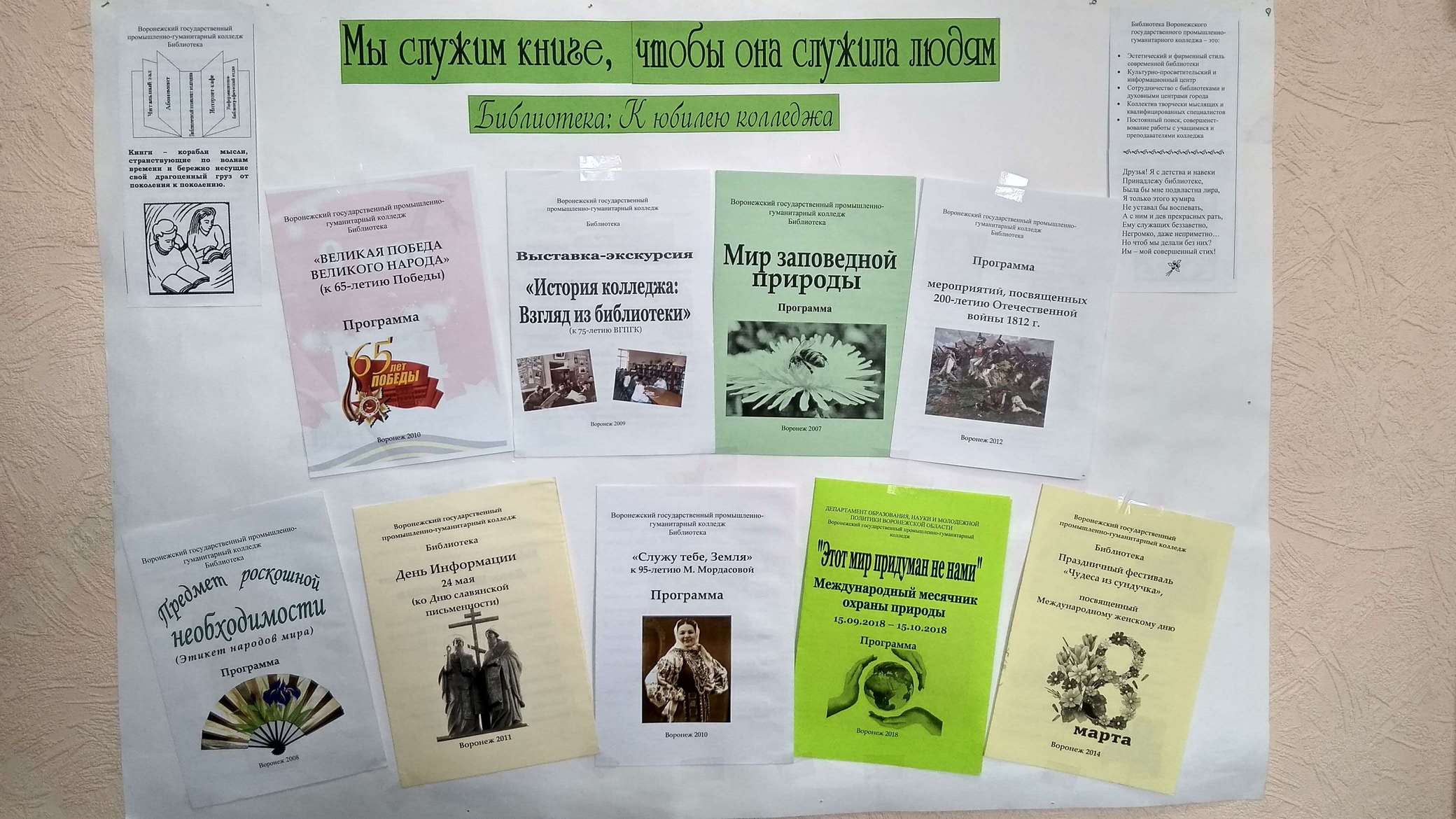 ВГПГК_2019