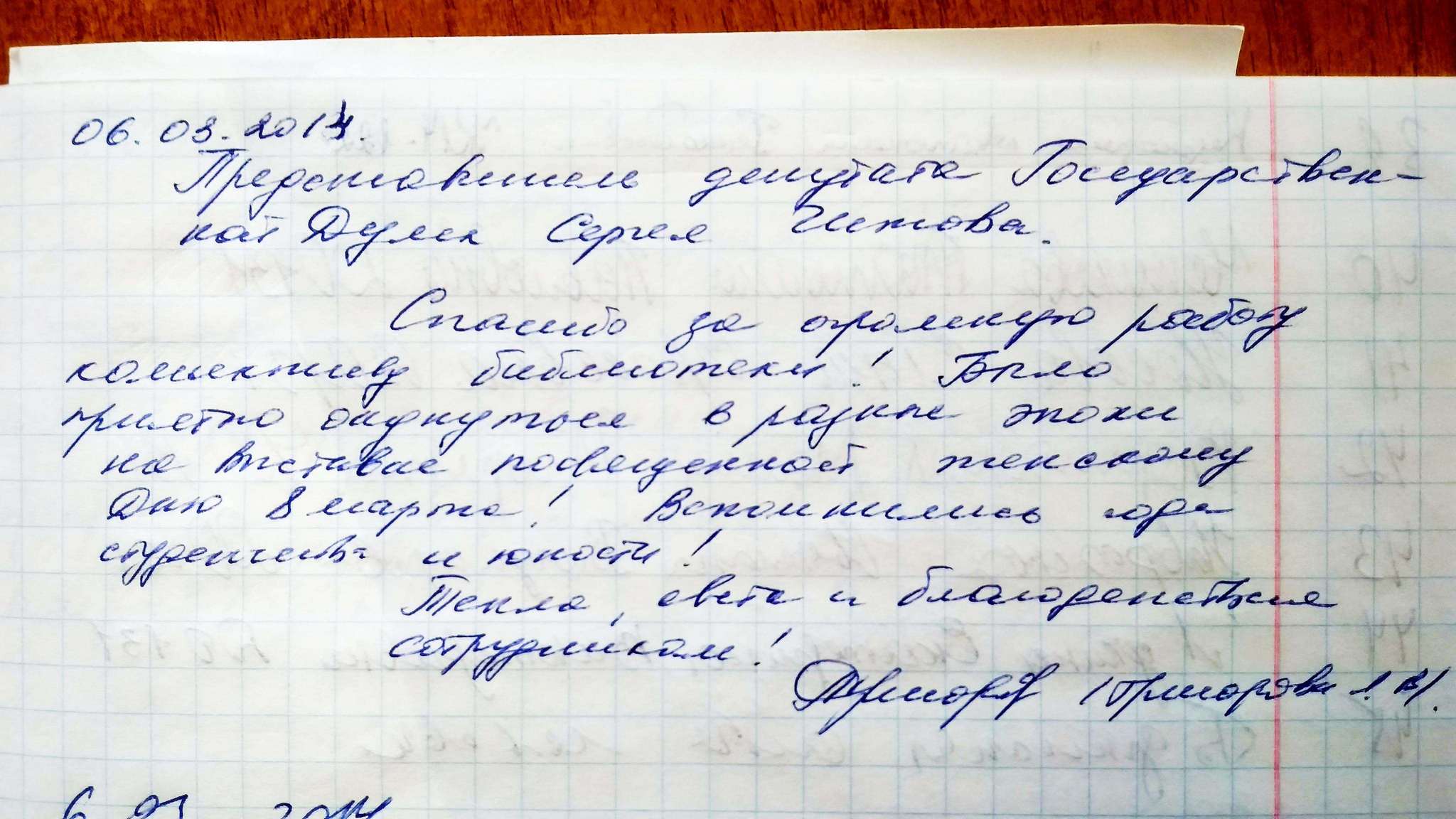 ВГПГК_2019