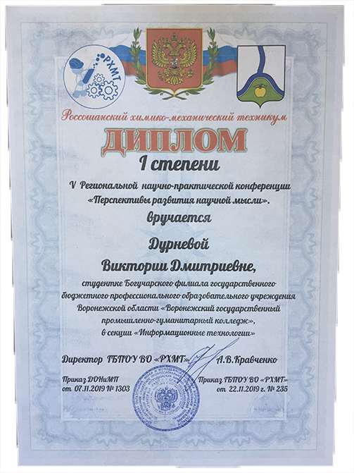 ВГПГК_2019