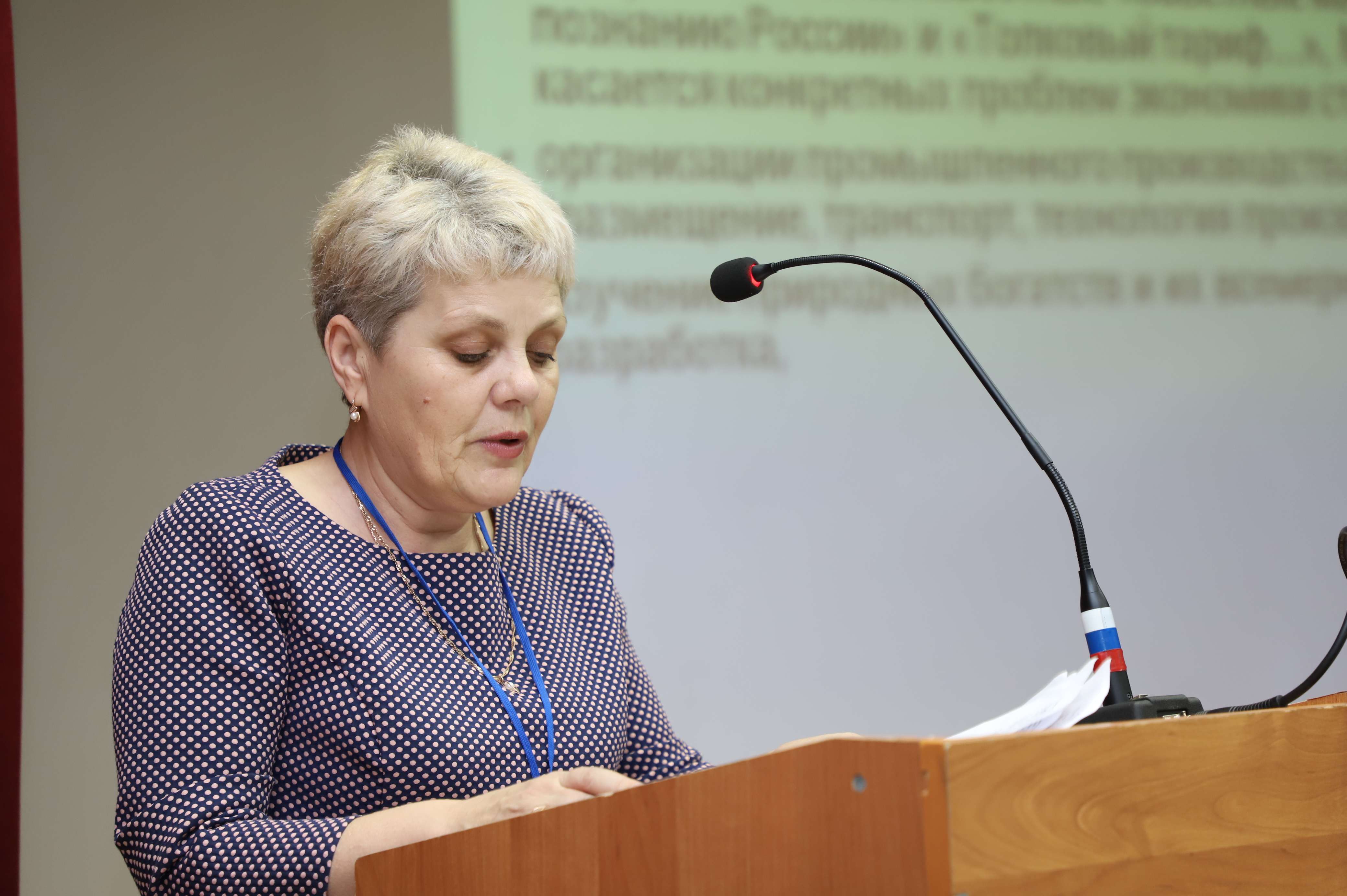 ВГПГК_2019