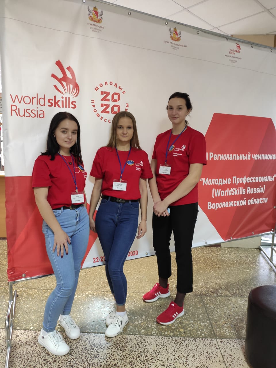 WorldSkills Russia