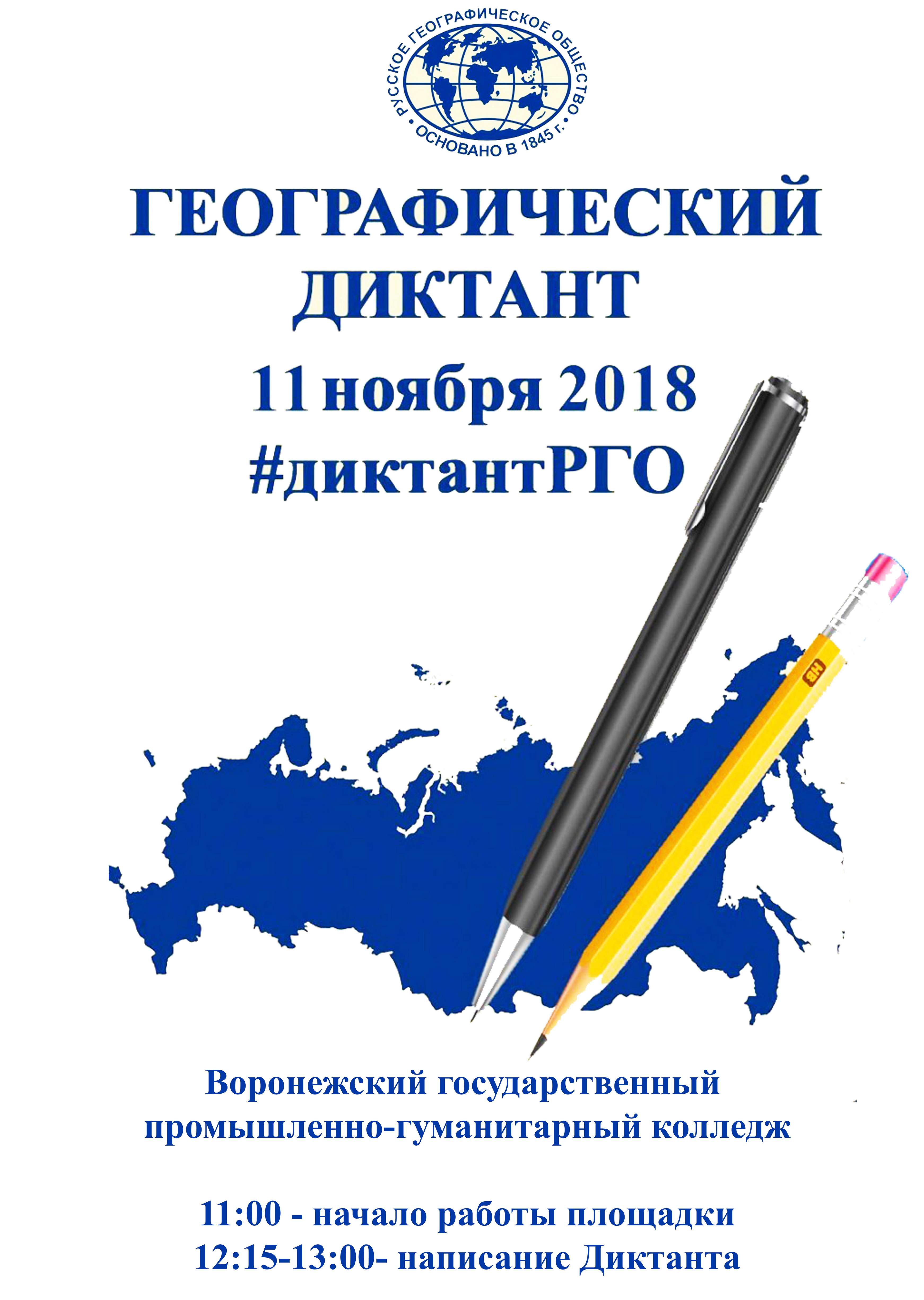 <ВГПГК