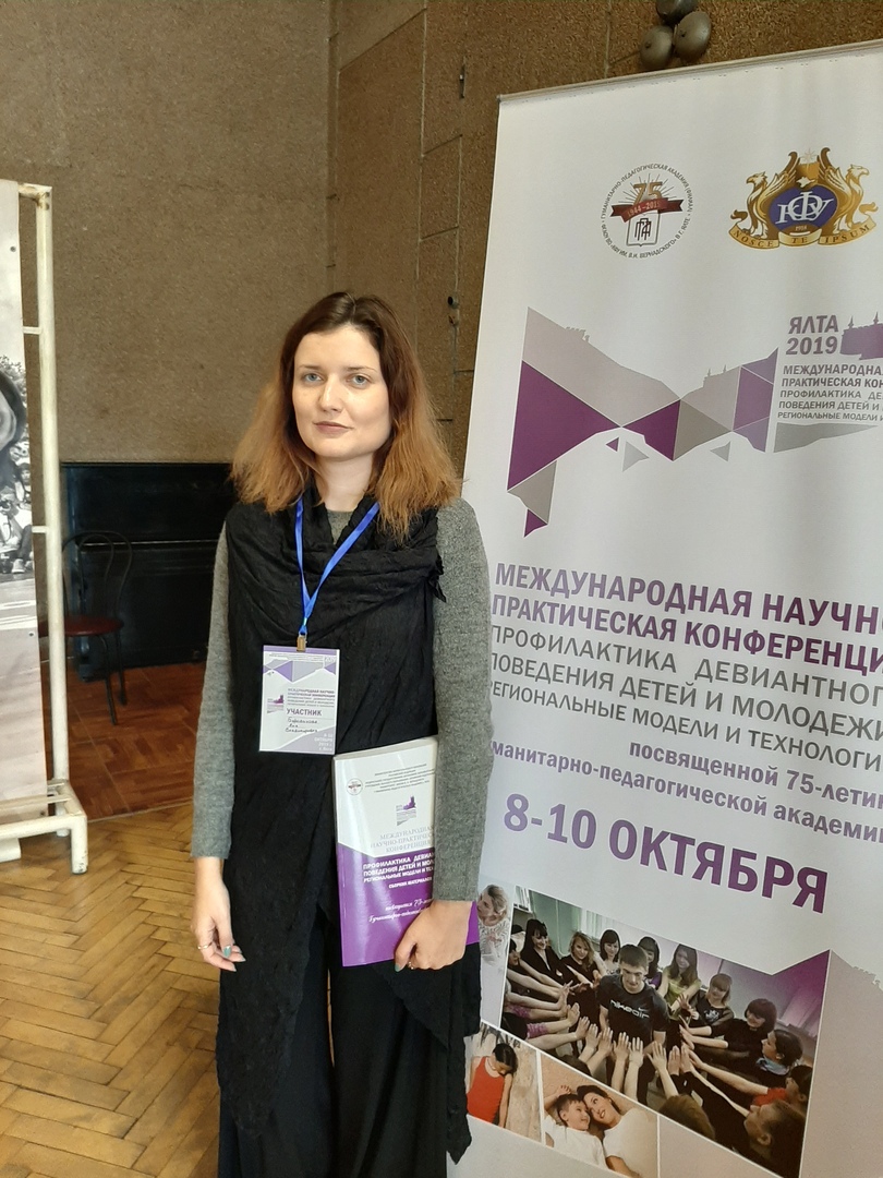ВГПГК_2019