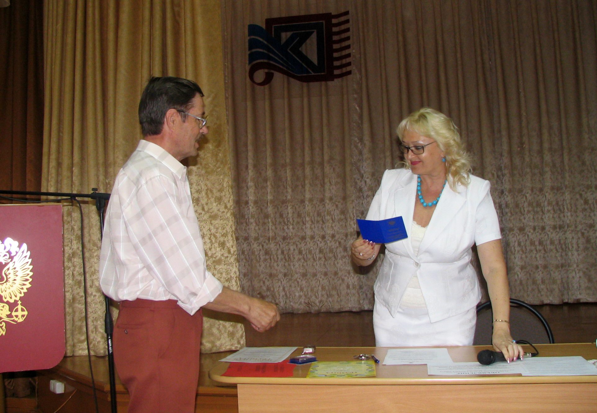 ВГПГК_2007