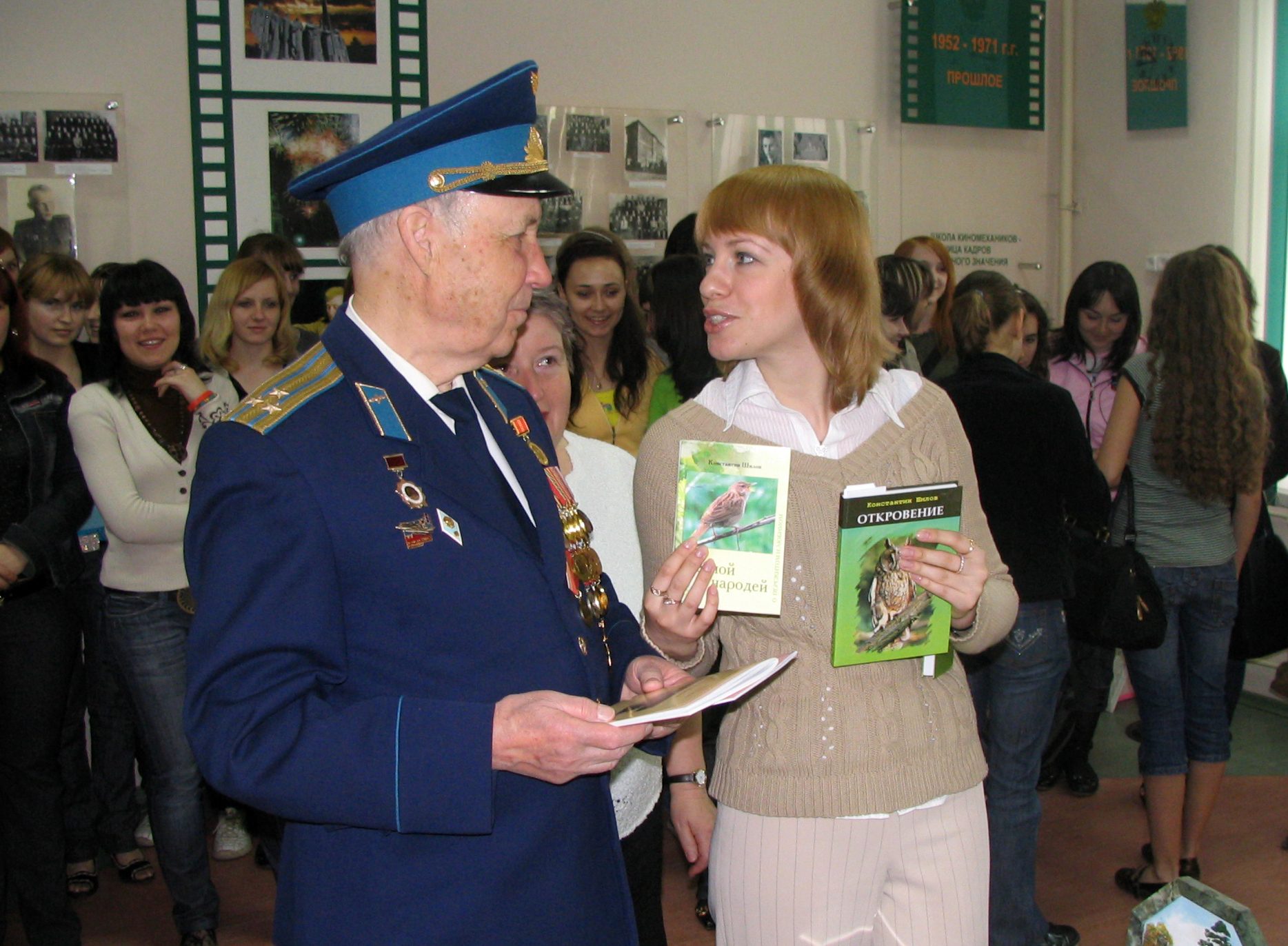 ВГПГК_2008