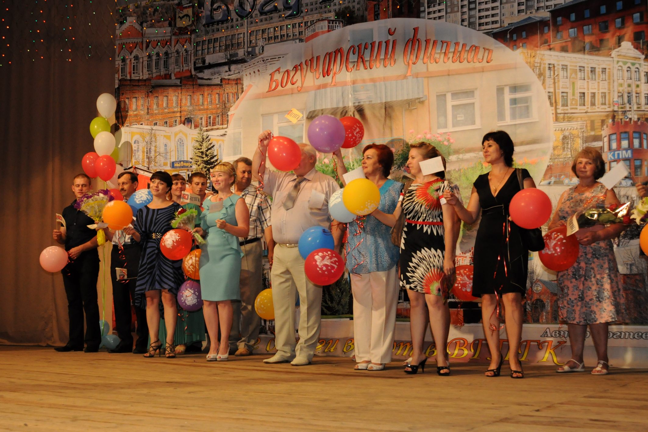 ВГПГК_2013