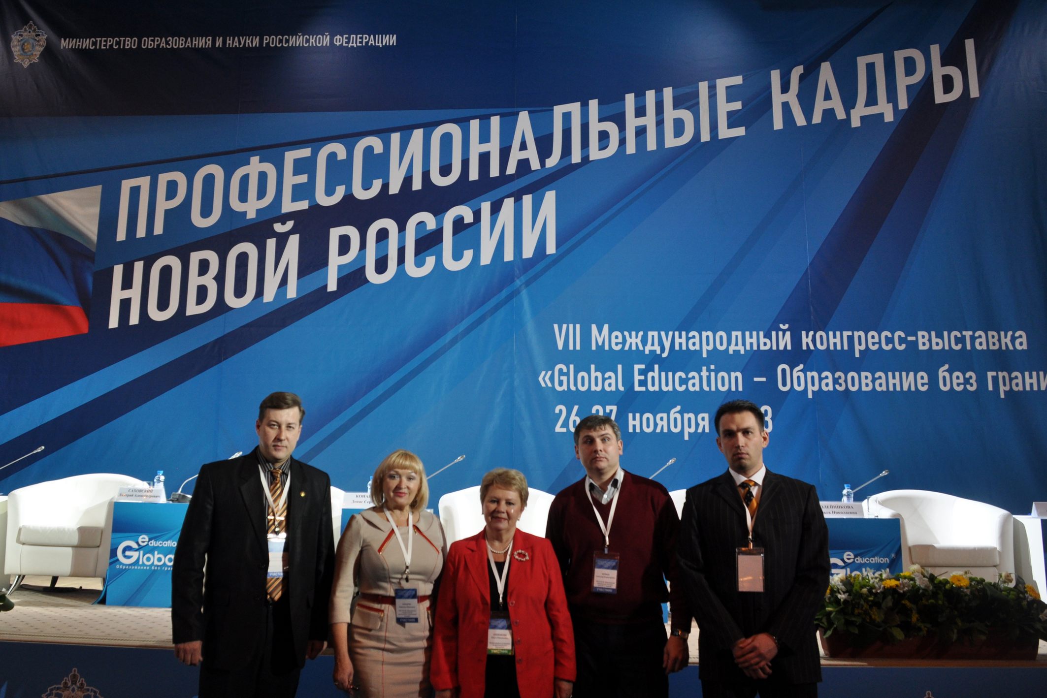 ВГПГК_2013
