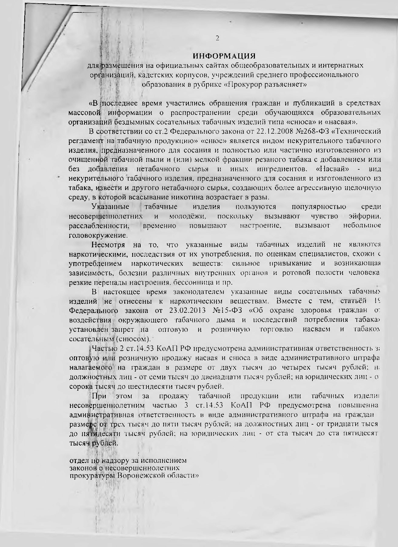 ВГПГК