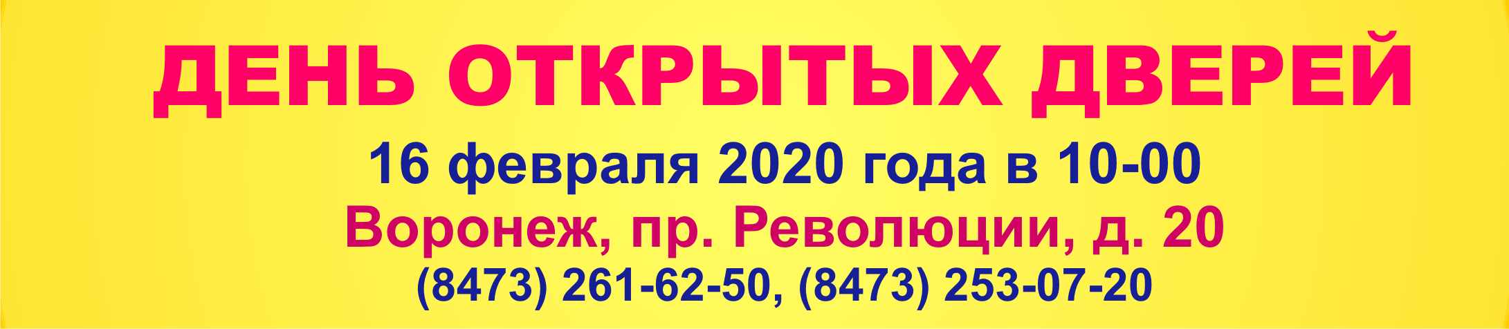 ВГПГК
